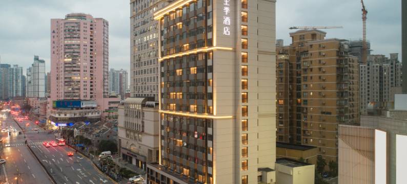 全季酒店(上海陆家浜路地铁站店)图片
