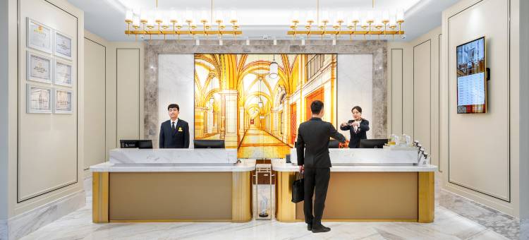 维也纳国际酒店(安庆吾悦广场店)图片