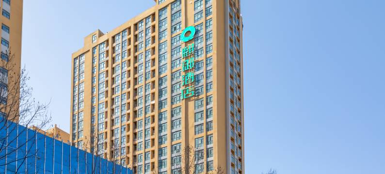 麒御酒店(南阳市政府万悦城店)图片