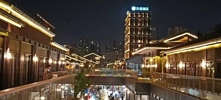 漫巢酒店(阜阳万达广场保利清河宋街店)图片