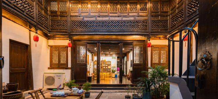 花筑·印岩寓庐·百年老台门·越医河景美宿(仓桥直街鲁迅故里店)图片