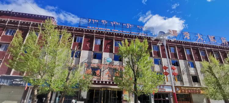 比如娜秀大酒店图片