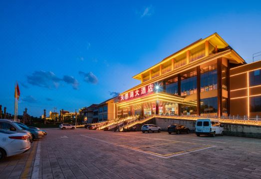 tianehuhotelHotel Overview