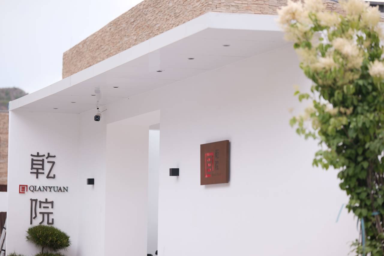 乾院 Valley home·私庭民宿图片
