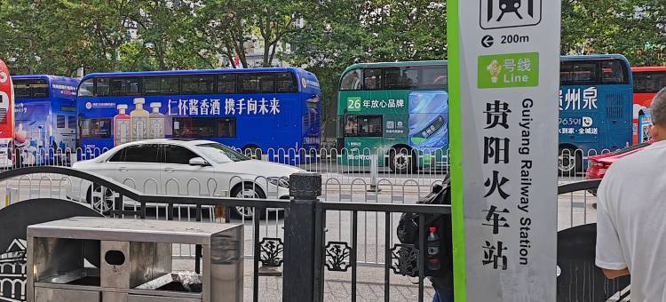 怡心酒店(贵阳火车站万象城店)图片