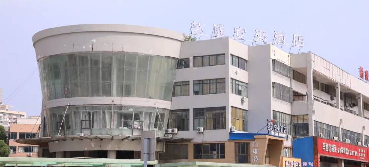 艺选安來酒店(海门国际车城店)图片