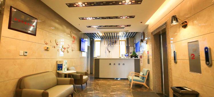 清沐酒店(芜湖大学城店)图片