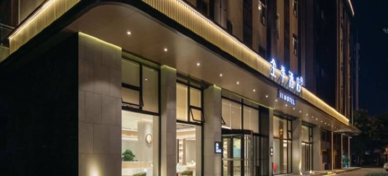 全季酒店(武汉湖北工业大学店)图片