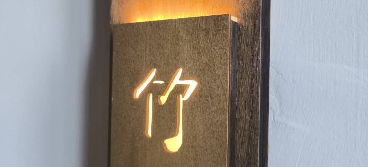 归矣· Pathen 丨Unthink Hotel 且晚且安 (洛邑古城店)图片