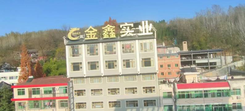 汉阴龙岗大酒店图片