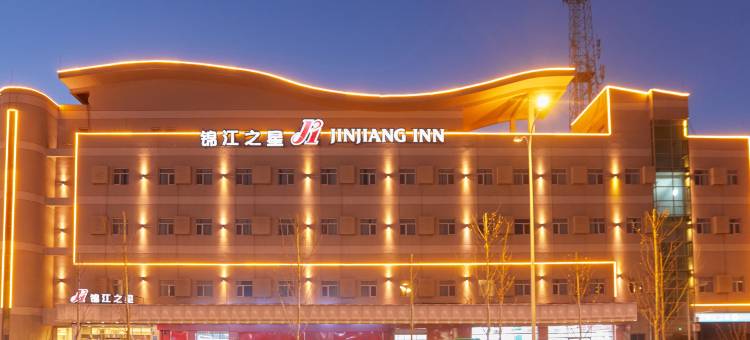 锦江之星(廊坊高铁站银河南路店)图片