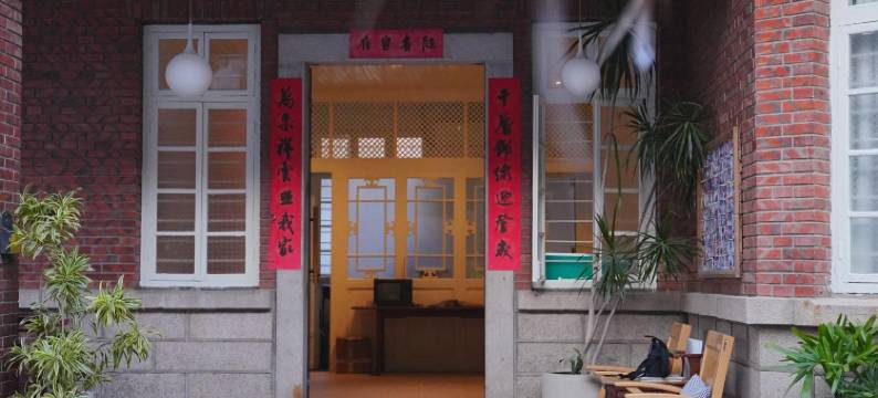 54號·南洋老别墅(西街店)图片