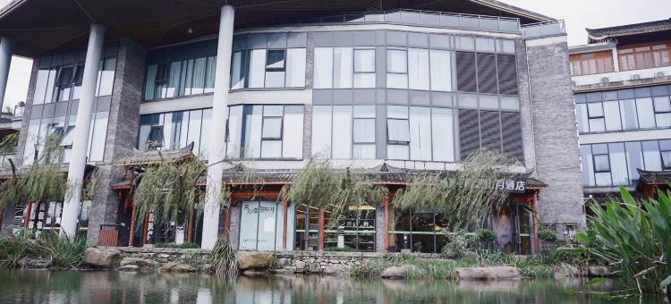 花间观山月酒店(峨眉山景区店)图片