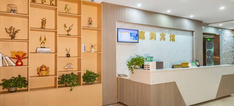 嘉润宾馆(惠州北站店)图片