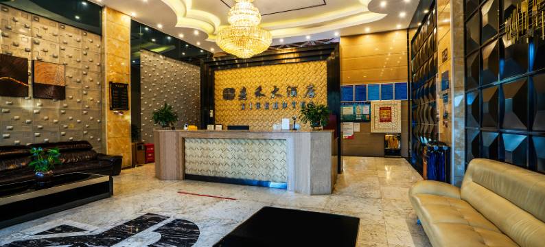 弥勒亚胜熹禾大酒店(红河水乡温泉路店)图片