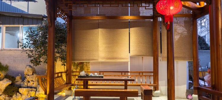 在别处原宿(西溪南古村落店)图片