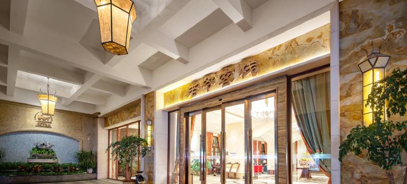 老爷客栈(长安地王广场店)图片