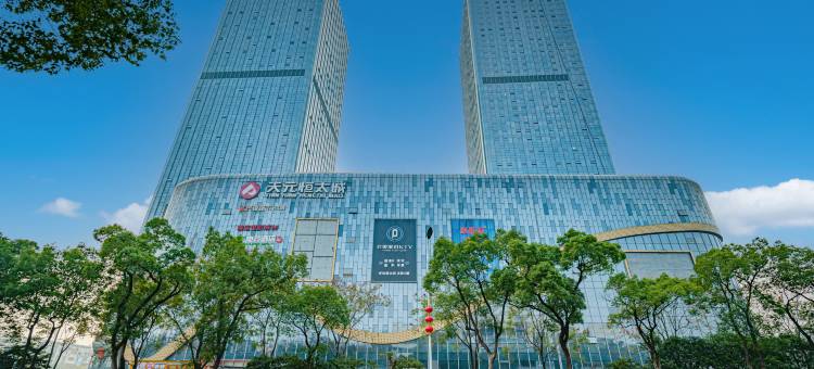 维也纳国际酒店(湘潭中心店)图片