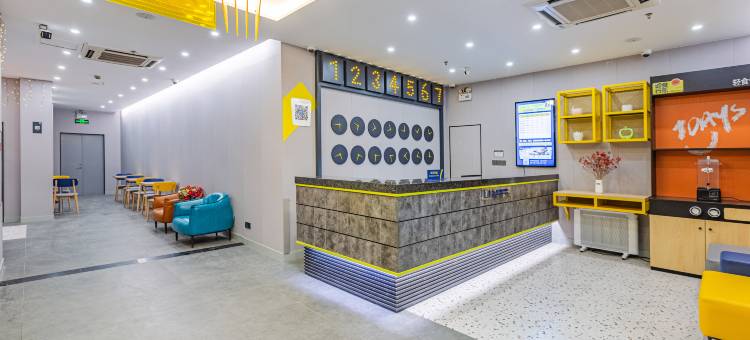 7天酒店(潮州人民广场店)图片