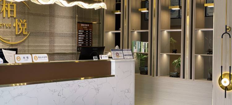 化隆柏悦酒店图片