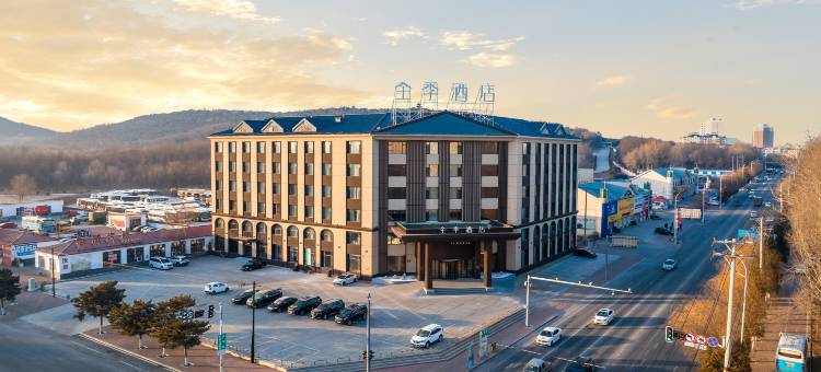 全季酒店(葫芦岛飞天广场店)图片