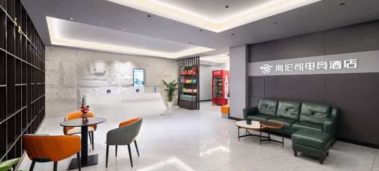 海伦司电竞酒店(天门新城CBD店)图片
