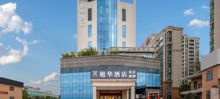 旭华酒店(东莞寮步百业五金电子城店)图片