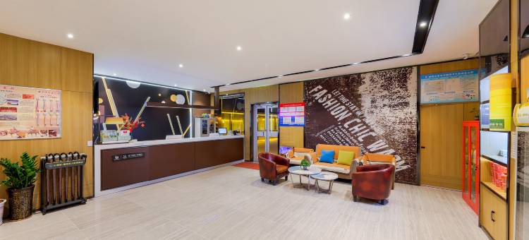 IU酒店(嘉峪关人民商城店)图片