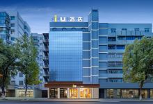 锦江IU酒店(京山站市政府店)酒店图片