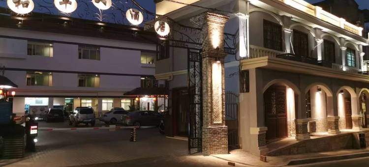 长汀和平大酒店图片