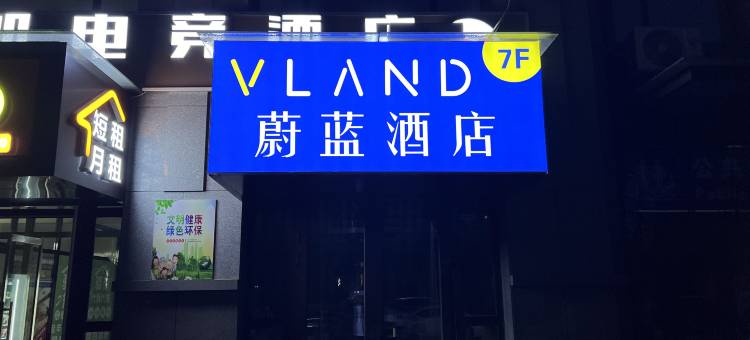 蔚蓝酒店图片
