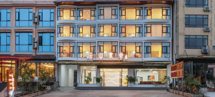 云山素舍·恒景遥观·Snug悦舍(黄果树瀑布店)图片