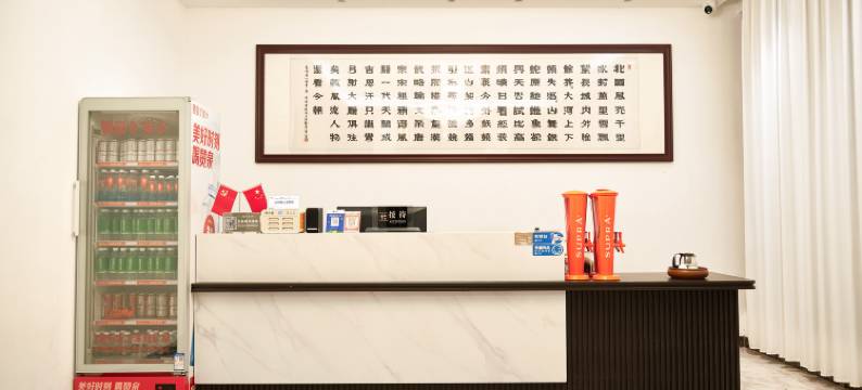 清远古龙峡上居民宿图片