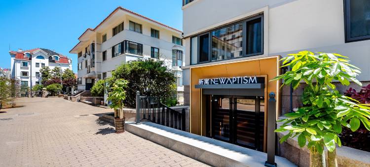 NewAptism 新寓(青岛五四广场万象城店)图片