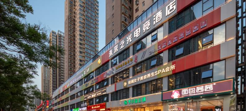 未来之光电竞酒店(太原长风西街千峰南路店)图片