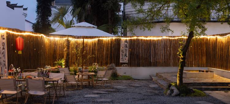 婺源那湾那月·JONES 设计师民宿(月亮湾店)图片