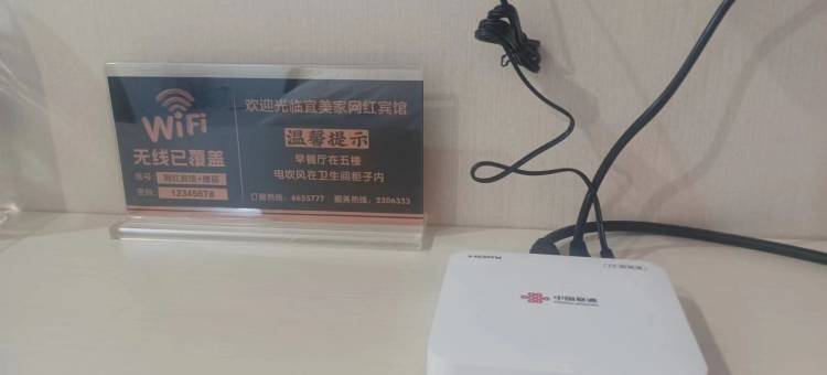 齐齐哈尔宜美家网红宾馆(齐齐哈尔火车站店)图片