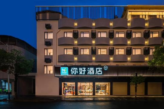 你好酒店(潮州枫春南路店)