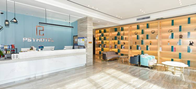 品尚奕酒店(贵港市马草江生态公园高铁站店)图片