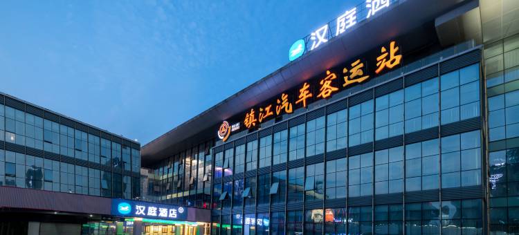 汉庭酒店(镇江火车站万达广场店)图片