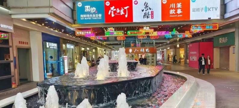 星期天电竞民宿(武汉光谷广场步行街店)图片