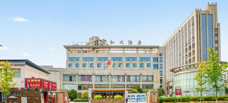 蓬溪万和大酒店图片