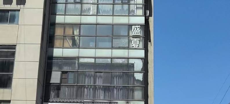 龙卫馀笙酒店(常州大学城店)图片