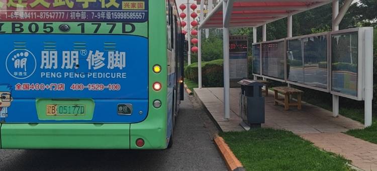 一朵阳光客栈(大连金石滩店)图片