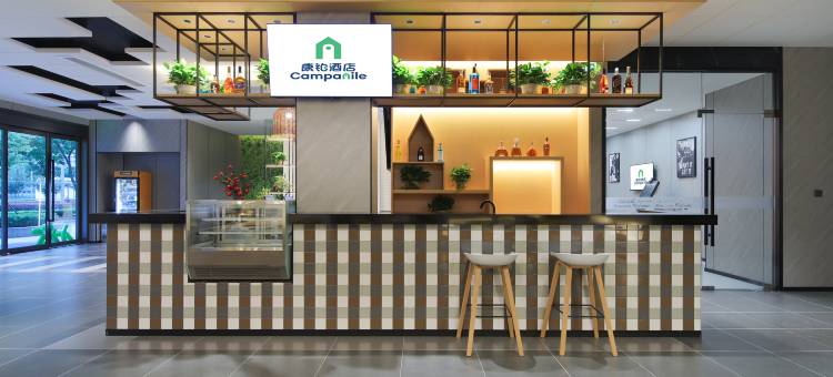 康铂酒店(上海奉贤金汇龙湖天街店)图片