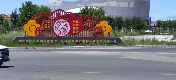 太仆寺旗宝运商务宾馆图片