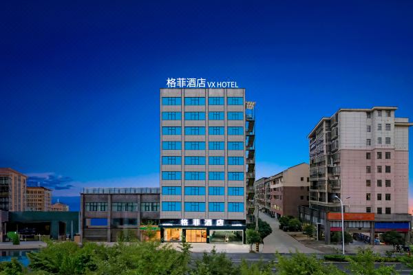 格菲酒店(抚州临川区政府临川一中店)预订价格,联系电话位置地址
