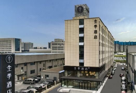 All Seasons Changchun Jingyue Ecological East Street Hotel over view
