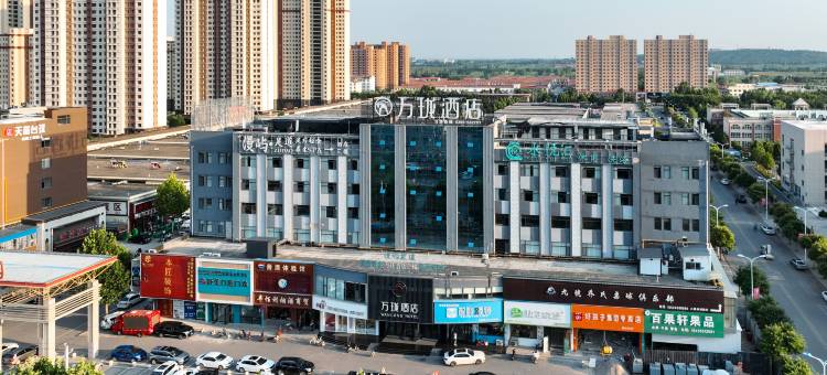 万珑酒店(长治屯留区店)图片