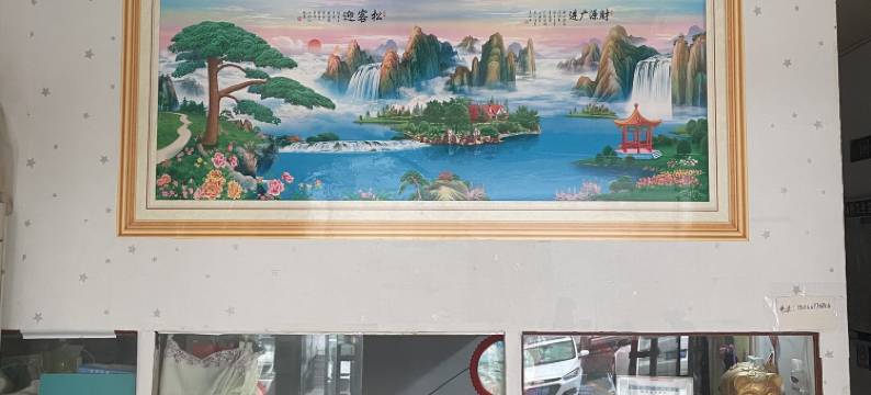 邹平盛世宾馆图片